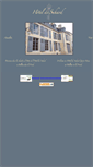 Mobile Screenshot of hotel-de-suhard.fr